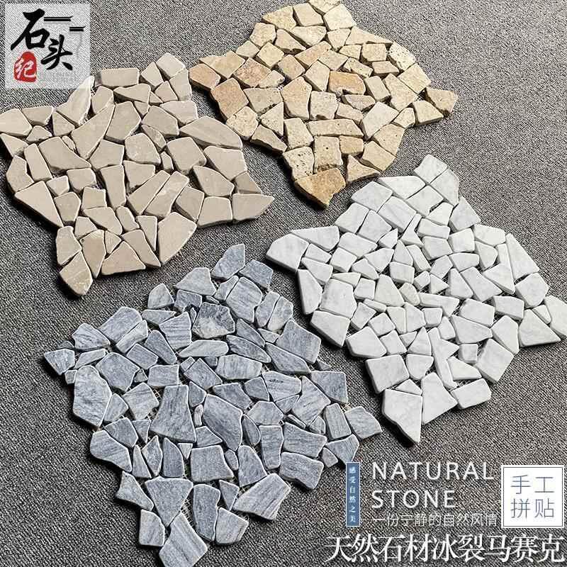 天然文化石&哑光莱姆石：打造理想家居的背景墙与地砖选择全攻略！-仿古砖包括文化石-淘宝百科网