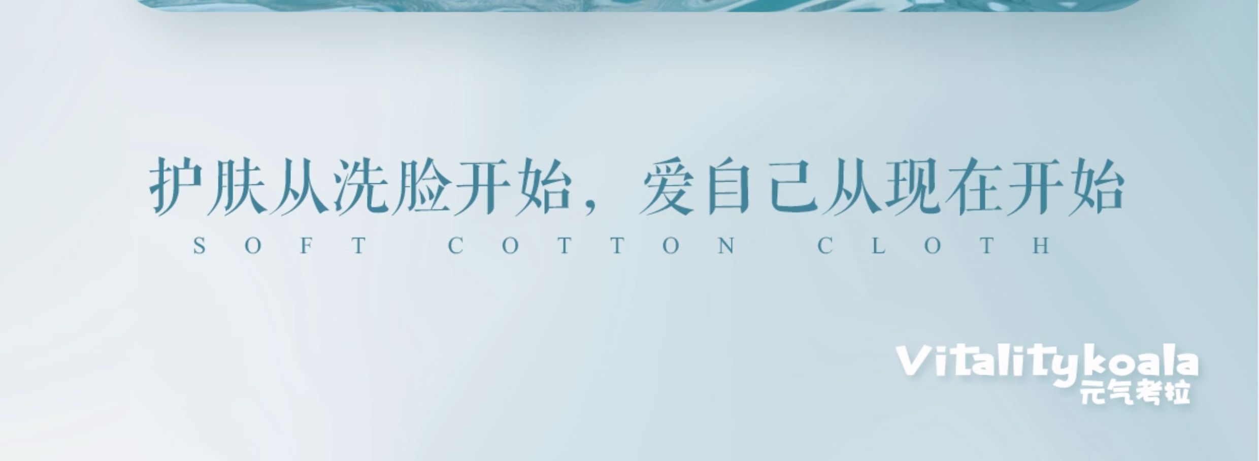 安享好物 安享B级洗脸巾-元气考拉加厚洗脸巾 国标