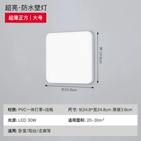 Ультратонкий, тонкий, квадратный, большой, 30W