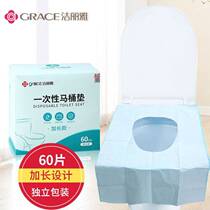 Toilet pad disposable navel panty-style packaging cotton swabs band-aid spray elderly iodine seat toilet paper breathable screen