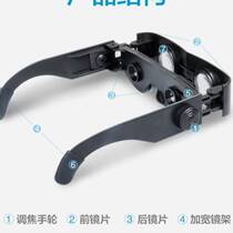 Fishing goggles night vision stroller close-up mirror with plug inner tube outdoor wearing glasses adjustable wide-angle mirror mountain