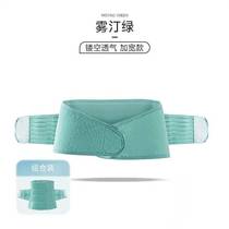 Pelvic belt restraint correction belt mesh stomach recovery factory direct sales mid-term physical store dedicated support belt with pocket