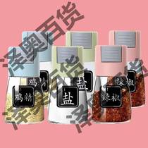 Salt shaker dormitory MSG seasoning container jar storage cumin powder moisture-proof pepper food stove cover direct sales