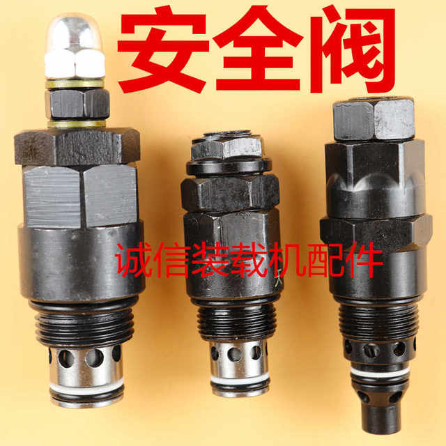 Small loader forklift ZL15 20 safety valve multi-way valve distributor relief valve pressure regulating valve threaded cartridge valve