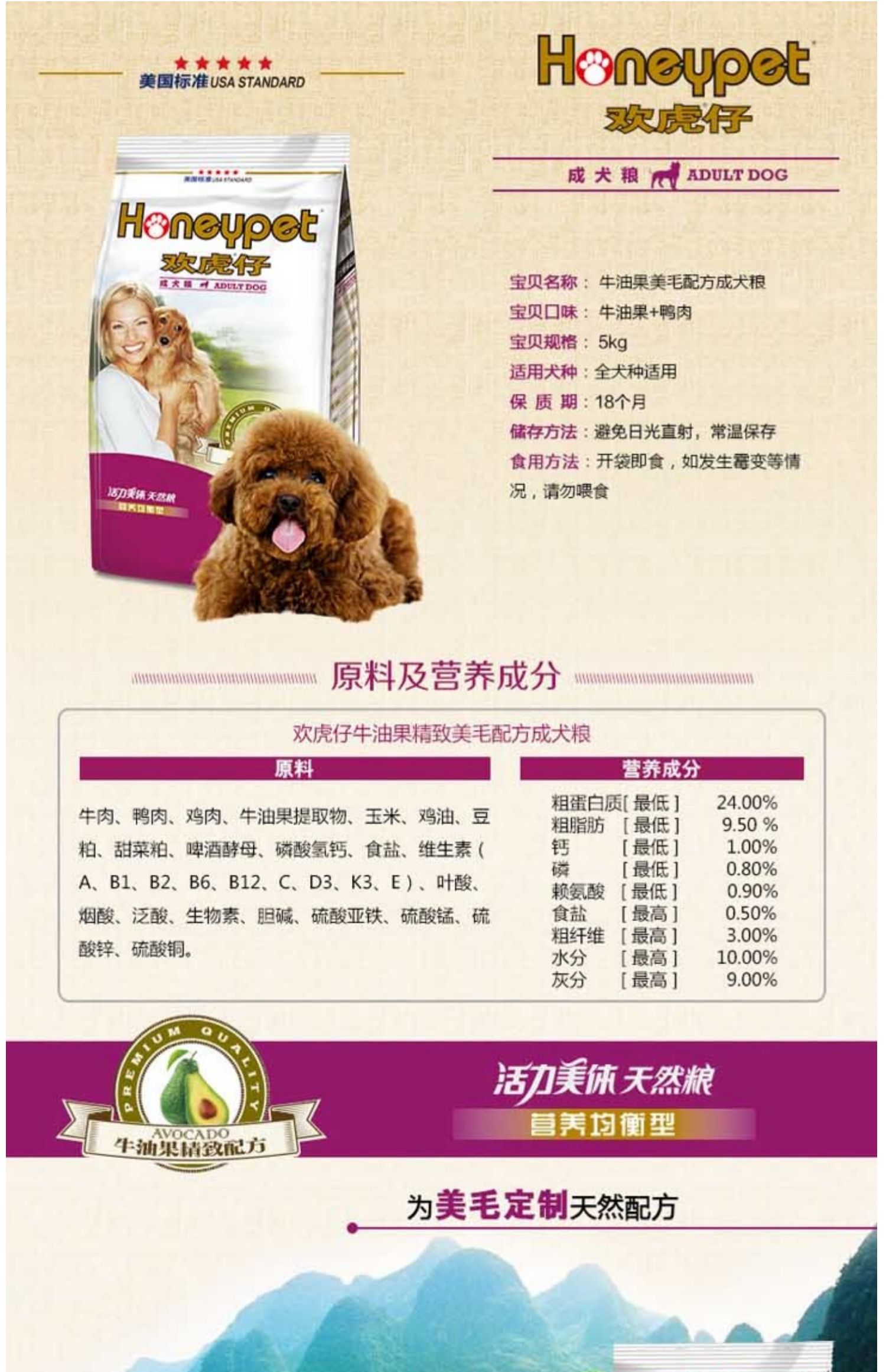 Thức ăn cho chó Huanhuazi bơ vịt teddy lông vàng samoyed Thực phẩm cho chó VIP hạt đặc biệt dành cho người lớn 5kg10 kg - Chó Staples thức ăn cho chó zenith