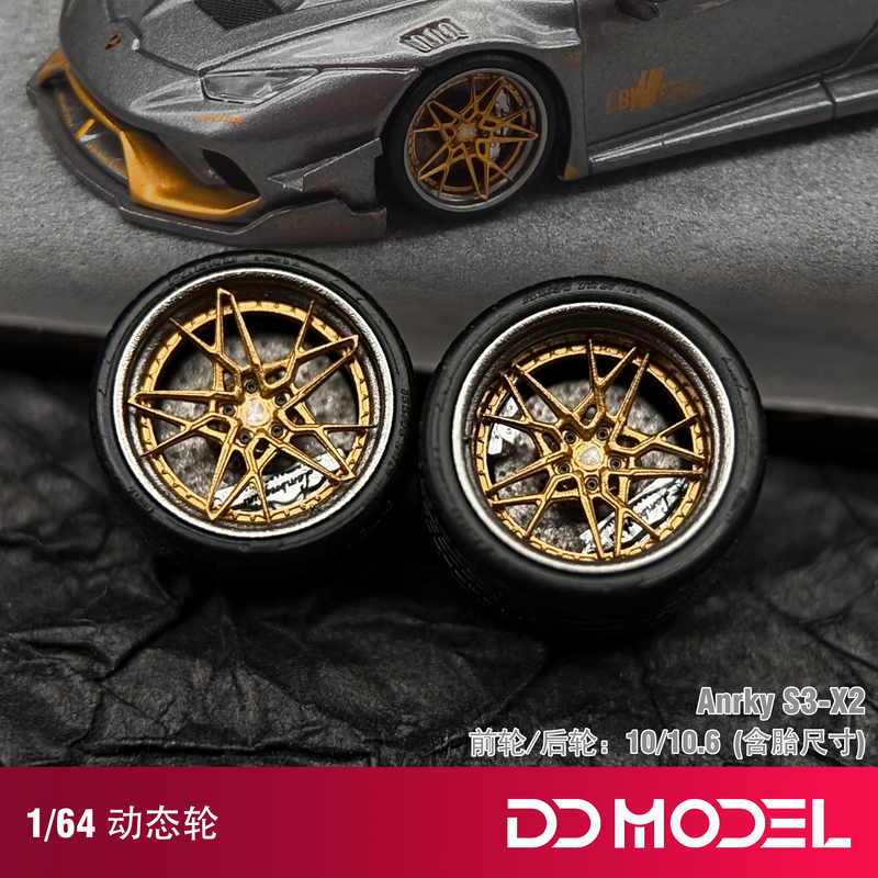 Dongdong Model Lbwk Mavericks Anrky S3-X2 Ddmodel Dynamic Wheels 1/64 Scale Dongdong Wheel Hubs