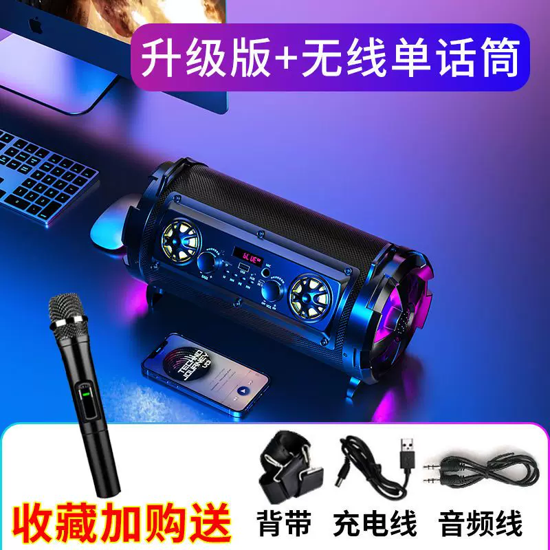 Беспроводной мегафон, колонки, мобильный USB-накопитель, Германия, Bluetooth