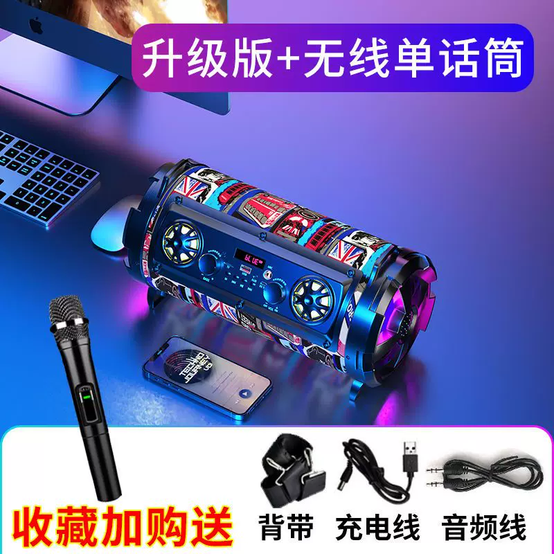 Беспроводной мегафон, колонки, мобильный USB-накопитель, Германия, Bluetooth