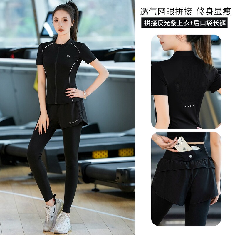 German Outdoor Fitness Clothing Women's Suit Yoga Clothing Cardigan Short-Sleeved Summer Morning Running Badminton Sports Quick-Drying Clothes