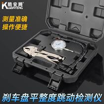 Car brake disc flatness measuring tool Brake disc runout detector Brake disc deformation monitoring group