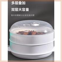 Special steamer for microwave oven multi-layer multi-function steaming box special heating vessel for steaming steamed buns and steamed buns heating dish artifact