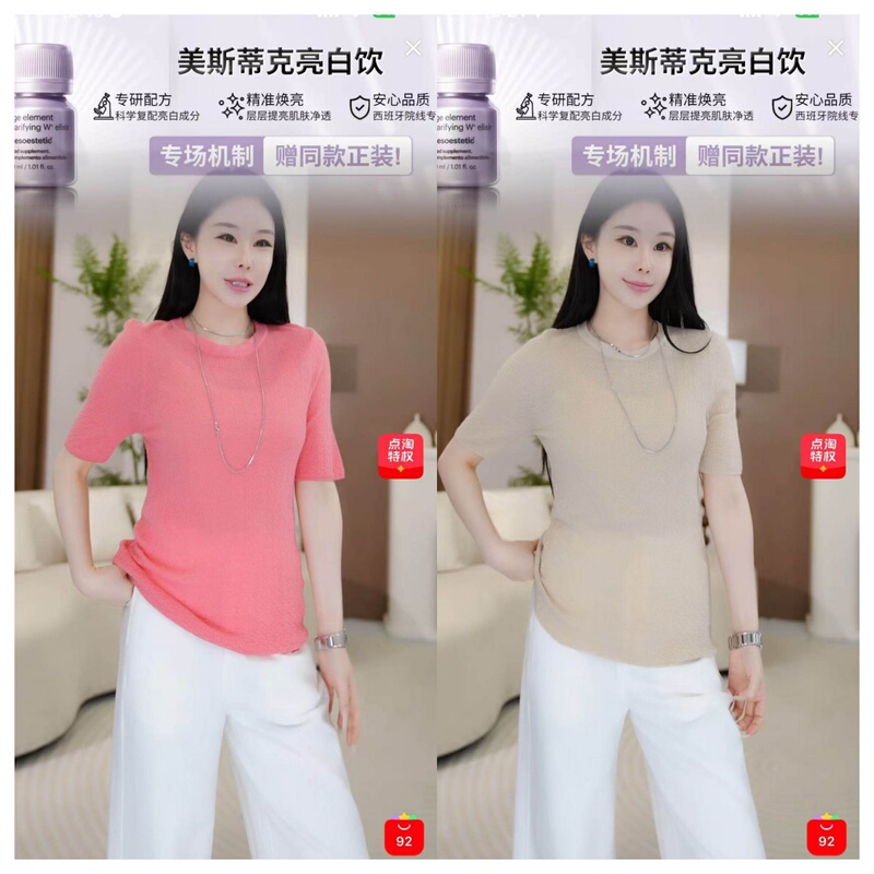 Original Price 699! [Can Be Worn during the Hottest Days of Summer!] Breathable Skin-Friendly Clothing! High Waist, High Elasticity Lymch-6145