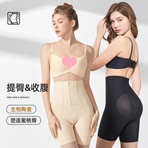 Peach plastic high-waisted body-sculpting pants tummy-controlling pants theater-level body-shaping butt-lifting pants shaping waist-slimming tummy-shaping pants for women