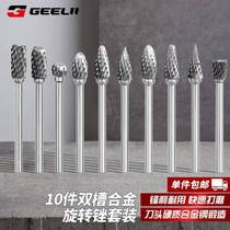 GeeLii rotary file set carbide double groove grinding head tungsten steel milling cutter metal grinding 10