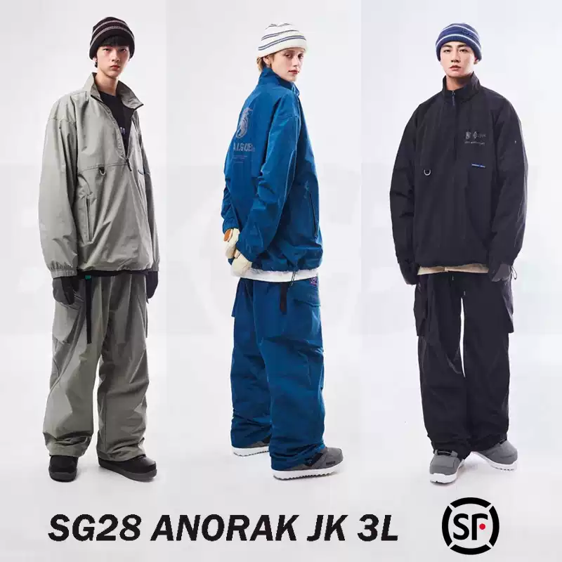 SPECIALGUEST官方RICE28联名款单板滑雪服滑雪裤防水防风保暖宽松