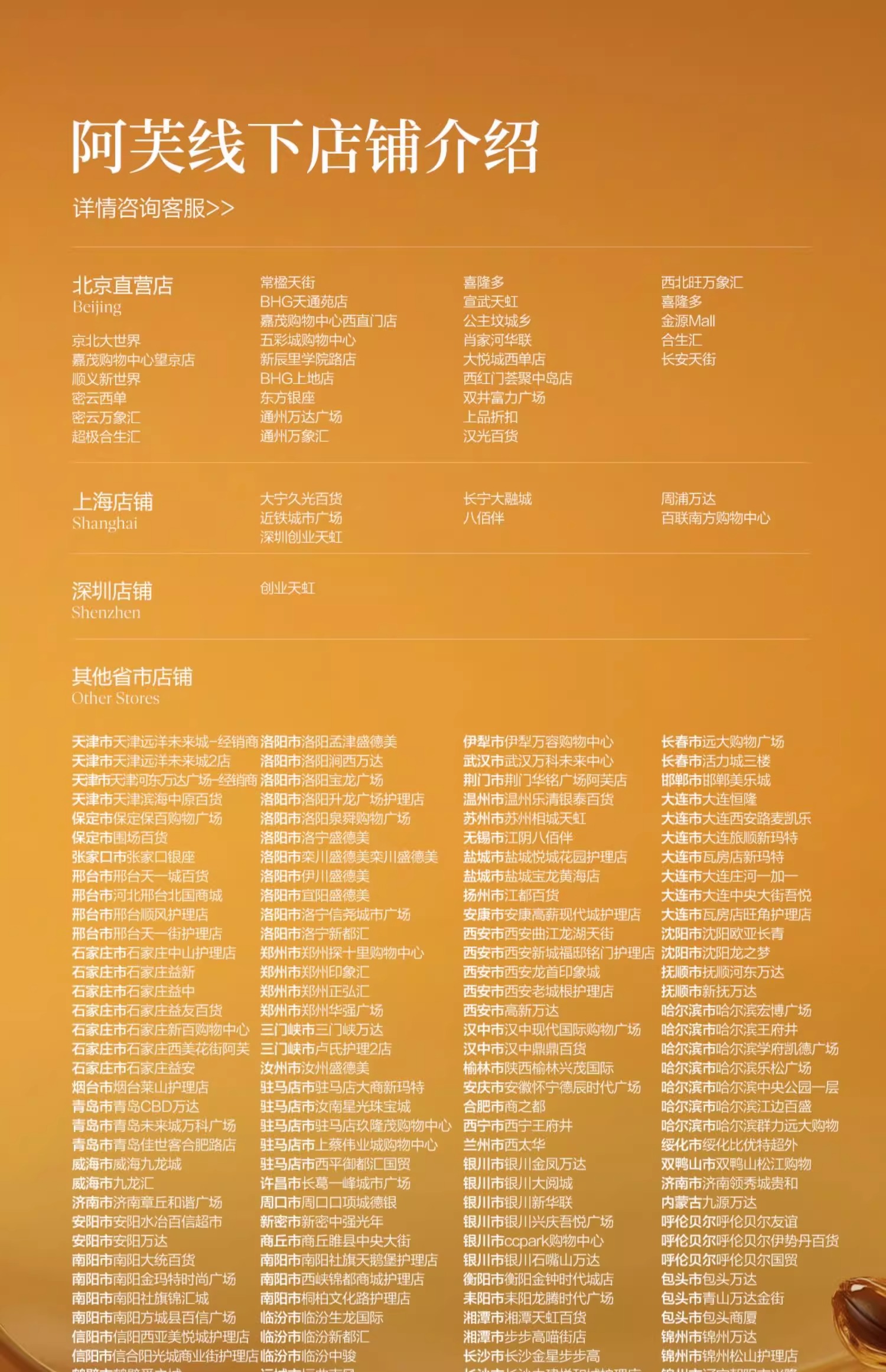 【赠品】【中国直邮】 阿芙 11籽精华油 5ml