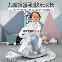 Xinjiang Tibetan Trojan childrens rocking horse baby rocking horse yo-yo car two-in-one family baby rocking