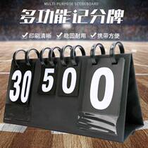Scoreboard pool table basketball table tennis points scoreboard countdown can be engraved new digital display box