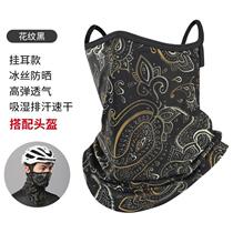 Scarf commuter summer skiing youth riding equipment all-in-one mountaineering helmet warm hat thickened