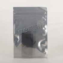 Anti-static shielding ziplock bag electronic product packaging bag silver gray translucent seal bag anti-static bone bag