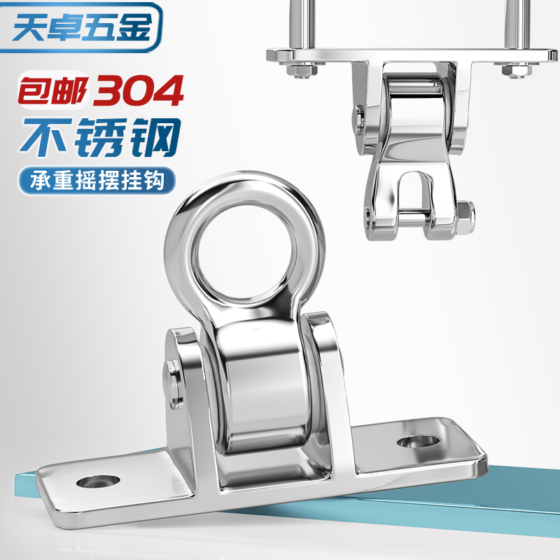 304 Stainless Steel Ring Swing Ring Swing Hook Aerial Yoga Ceiling Hammock Sandbag Hanging Fixed 304 Stainless Steel Ring Swing Ring Swing Hook Aerial Yoga Ceiling Hammock Sandbag Hanging Fixed