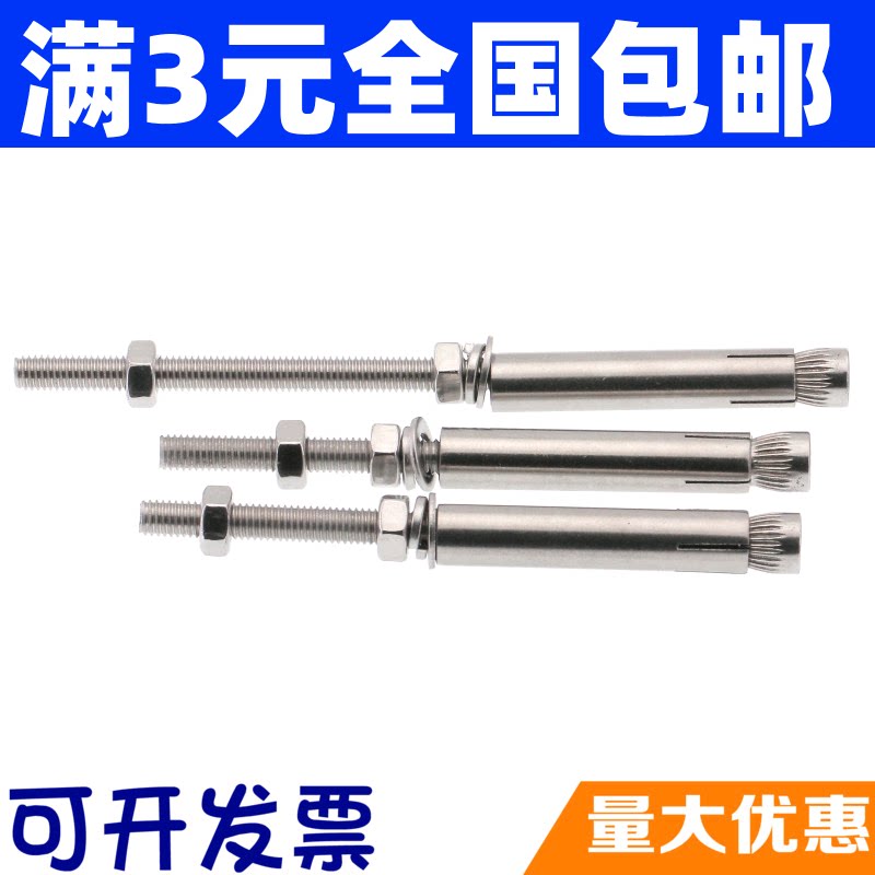 304 stainless steel lengthened expansion screw ultra-long suspension-type ceiling fluffy screw clothes hanger puffy M6M8M10M12