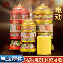 Turning gold wheel plug-in living room household six-character mantra turning gold barrel Tibetan home turning gold barrel ornaments factory direct sales