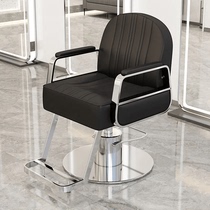 Internet celebrity barber shop chair special hair salon chair grooming chair hair cutting chair lift rotating stainless steel armrest hair salon chair