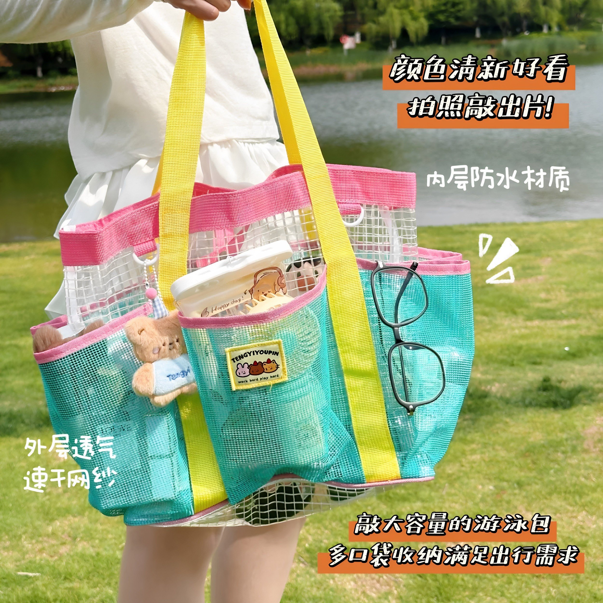 Swimming bag, sports fitness, large-capacity beach bag, wash swimsuit storage bag, out-and-out shoulder portable storage bag