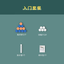 Montover Swimming Pool Entry-level Enjoy Quality Exclusive Package Accessories Small Pieces Home Entry Package Gift