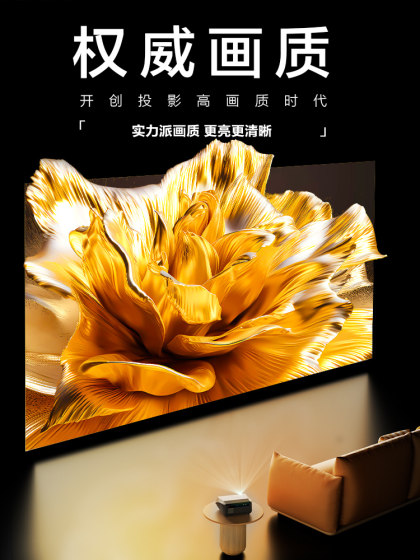 2025新款投影仪家用超高清可连手机投屏3D投影机办公用会议电视机一体户外露营卧室投墙激光