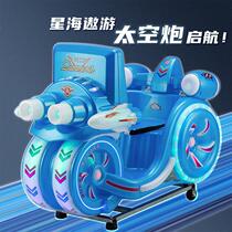 Factory direct sales 2024 new electric childrens toys coin-operated music rocker supermarket entrance commercial rocker manufacturer