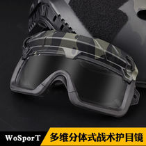 WoSporT multi-dimensional split tactical goggles two outdoor use modes solid color version