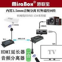 HSV891IR HDMI extender single network cable transmission 150 meters HDMI to RJ45 with IR one to multiple