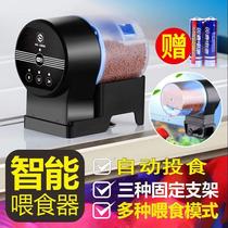 Fish feeder goldfish feeder automatic feeding smart turtle fish tank feeding aquarium feeder automatic timing