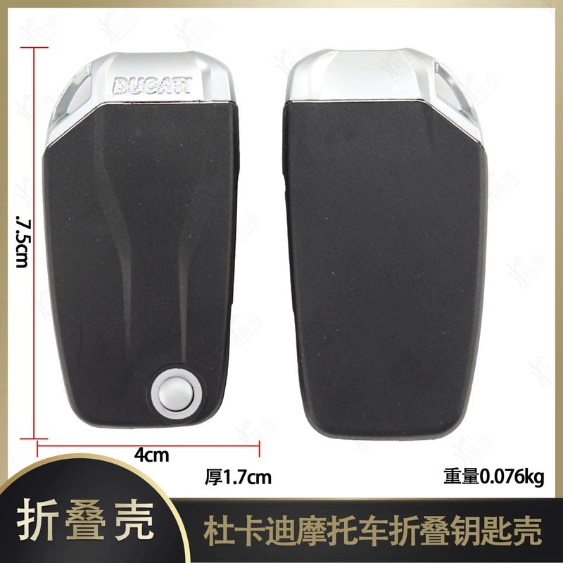 Ducati Motorcycle Folding Remote Control Case Suitable for Big Devil Mts1260S Andrew Langtu Key Case Ducati Motorcycle Folding Remote Control Case Suitable for Big Devil Mts1260S Andrew Langtu Key Case