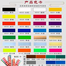 Gold Ink 6 self-drying ink no baking no curing agent glass oil ink melamine EOW amine board PP Mabin