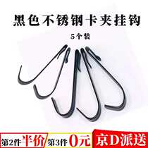 Kunsui stainless steel pipe hook household S-shaped hook storage rack kitchen bathroom small hook flat steel hook bedroom