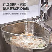 Sink drain basket stainless steel household kitchen sink leftovers garbage residue garbage filter