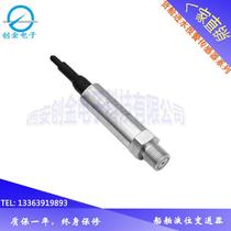 MBC-1 2 series ship pressure transmitter Shanghai Jiangsu cargo tank pressure measurement special product