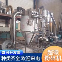 Supply battery material iron oxide crusher with fineness up to 300 mesh made of stainless steel without screen