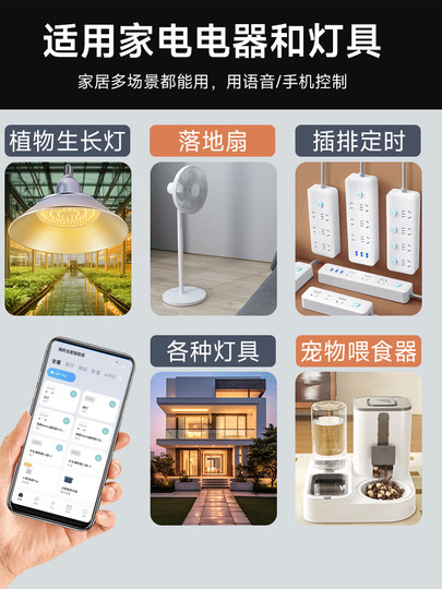 Bluetooth Mesh Switch, Wifi Remote Control Switch, Smart Voice Switch, Xiao Ai Assistant, Smart Switch