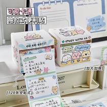 Smart Egg pull-out sticky notes that can be written on and note-taking stickers for students with high-looking tear-off sticky notes.