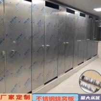 Public restroom urinal partition Mens restroom partition urinal baffle Mens restroom urinal partition