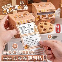 2024 New Capibala Pull-out Post-it Notes for High School Students for Wrong Questions Notes for Junior High School Students for Postgraduate Entrance Examination