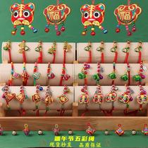 Shoot 1 get 1 free Dragon Boat Festival rabbit colorful rope baby baby bracelet rice dumplings hand-woven hand rope children and adults
