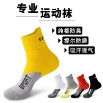 Mens socks are deodorant sweat-absorbent breathable autumn and winter mid-calf socks basketball cotton socks thickened sports mens fashionable stripes