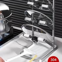 304 stainless steel kitchen rack multi-functional household pot cover cutting board chopstick placement rack knife rack storage artifact