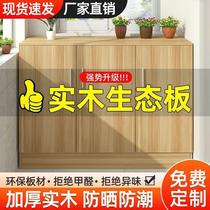 Customized balcony storage cabinet window sill simple storage cabinet sun protection cabinet storage bay window cabinet low cabinet with door small cabinet