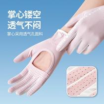 Ice Silk Sunscreen Gloves Summer Hollow Palm Breathable Non-Slip Cycling Driving Fingerless Short Style Spring and Summer